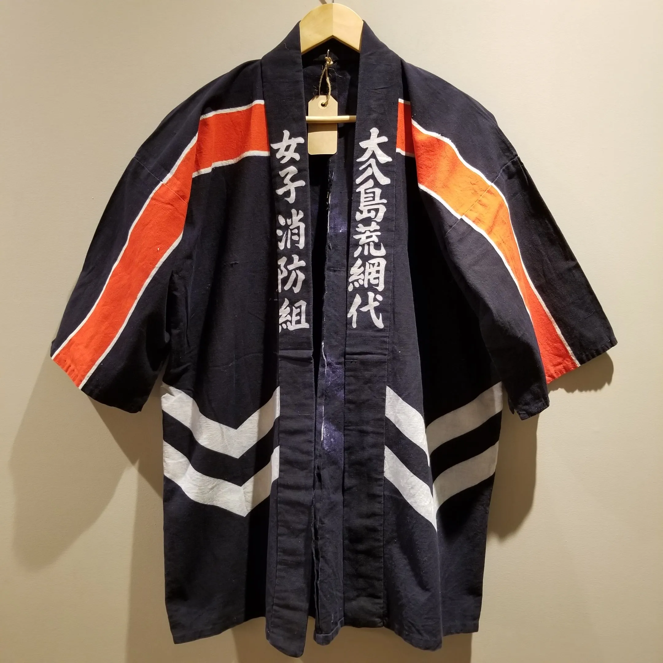 Female Firefighter Hanten coat of Onyujima Arajiroura